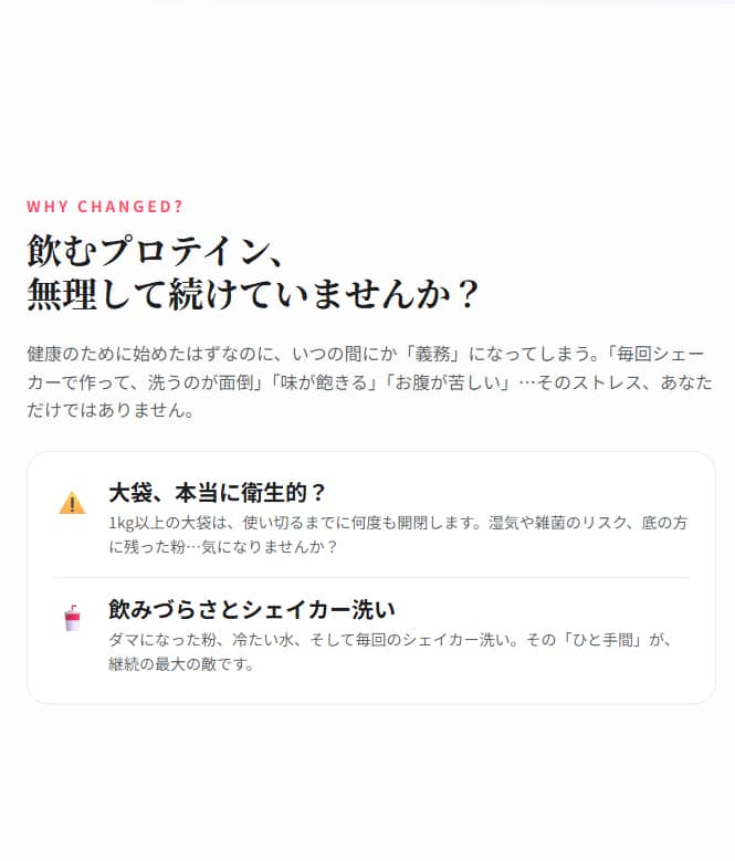 手軽にかけるプロテイン説明１