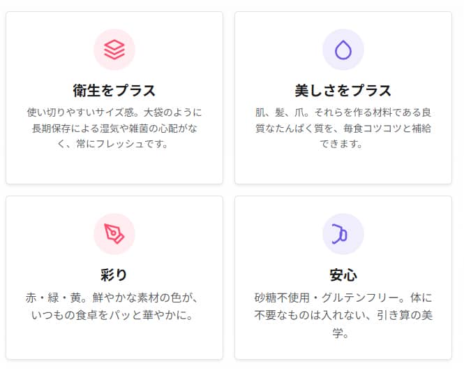 手軽にかけるプロテイン説明5